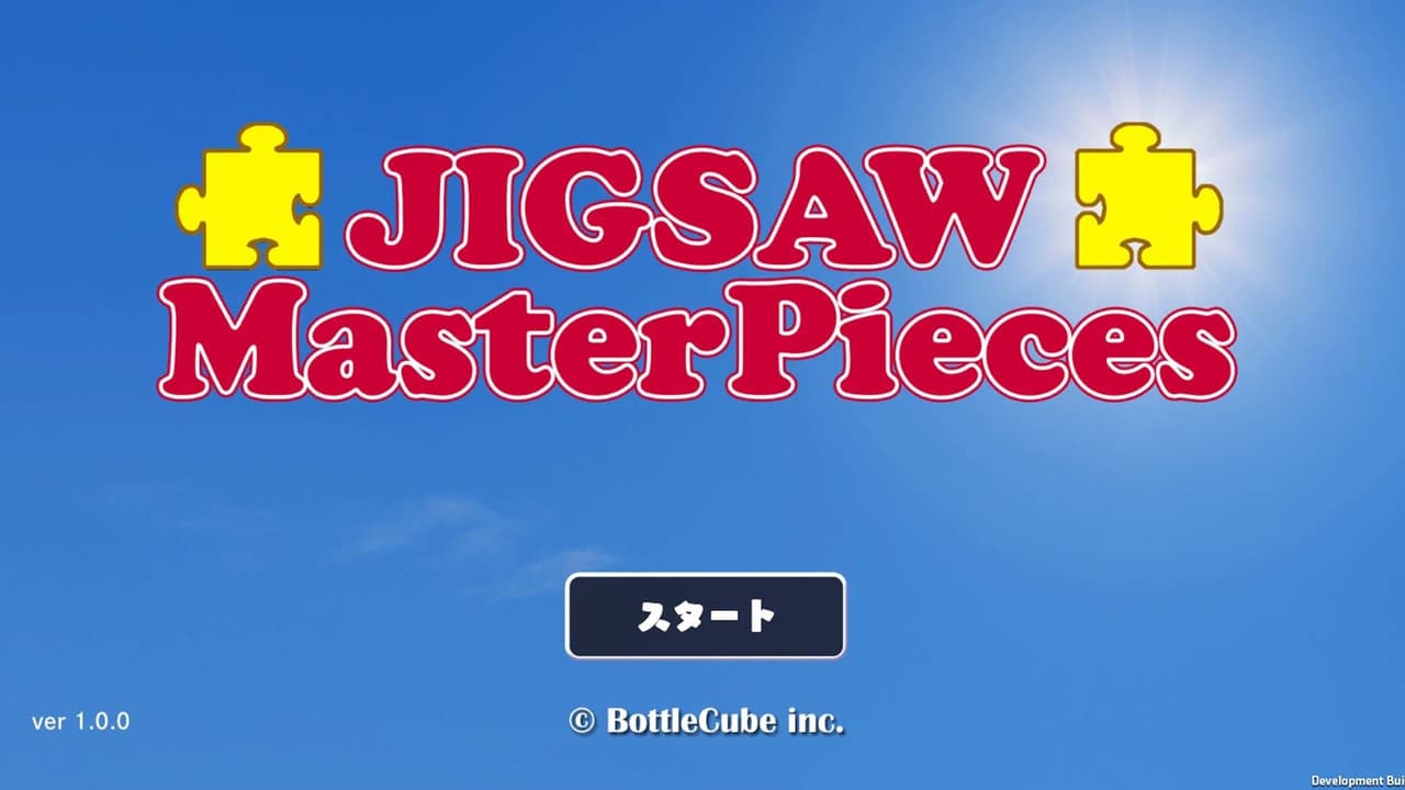 Jigsaw Masterpieces screenshot 2