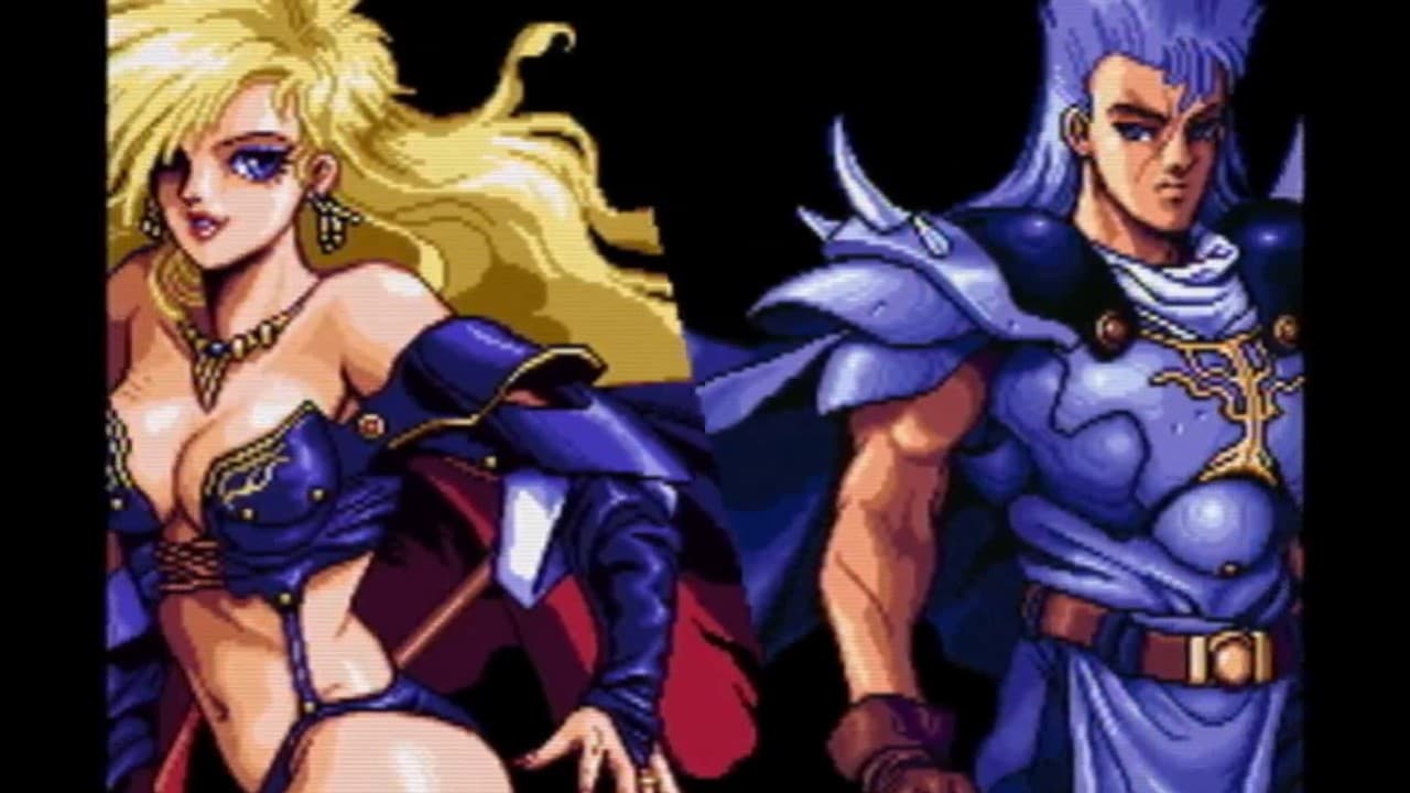 Brandish 2: The Planet Buster