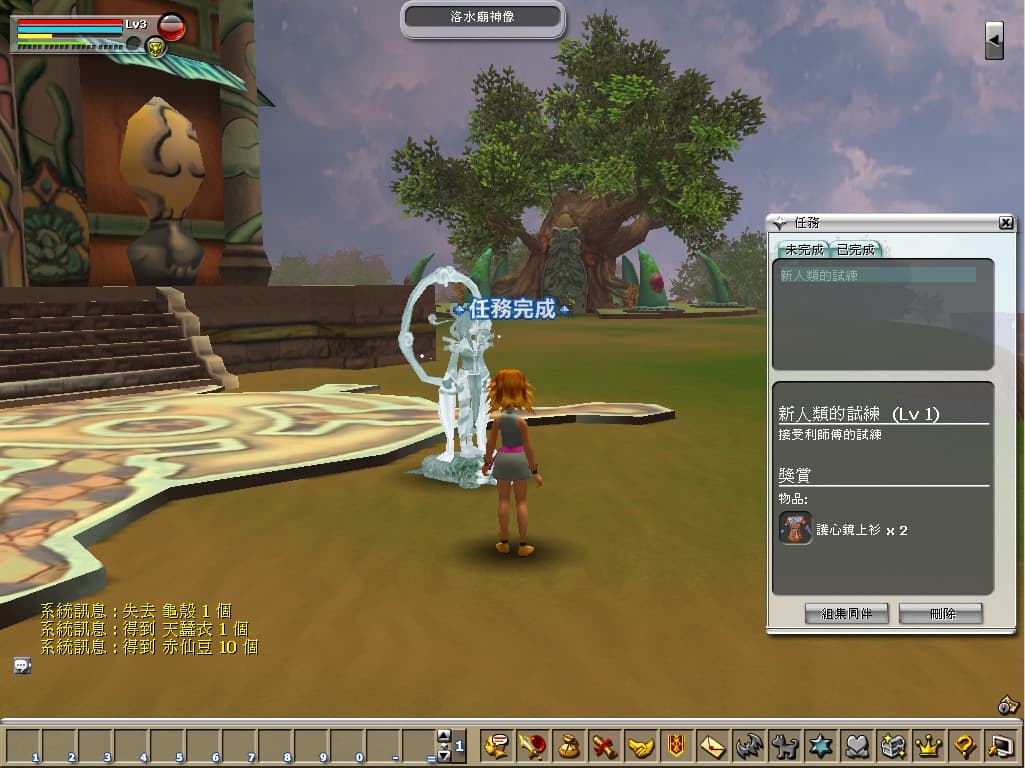 Imagine Online