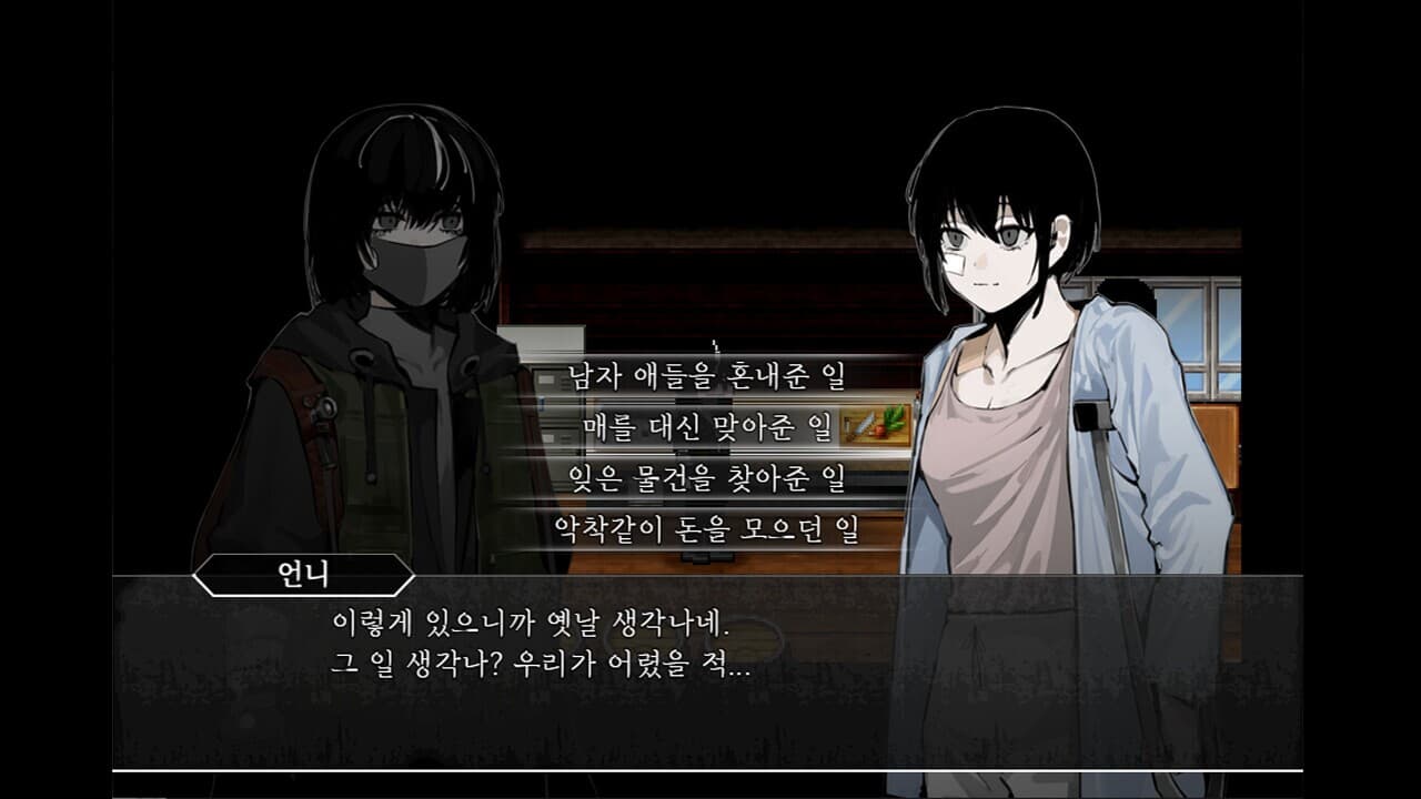 Dusk of the Cage screenshot 3