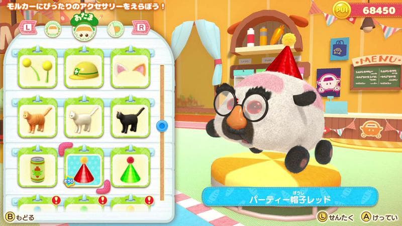 Pui Pui Molcar Lets! Molcar Party! screenshot 5