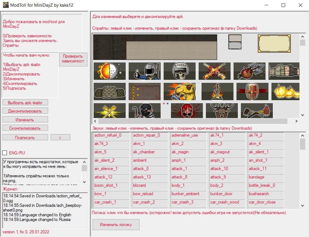 MDZmodTool