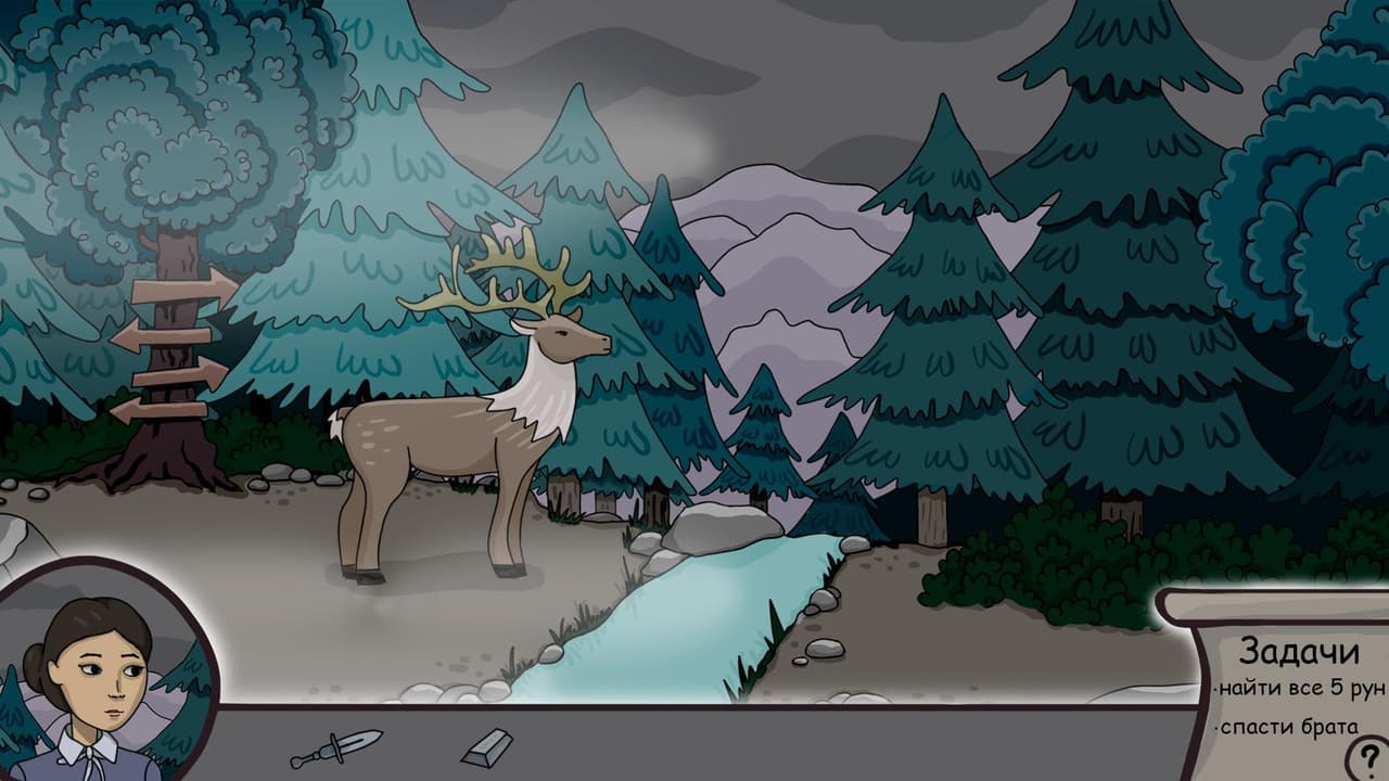 RUNES (itch) (Black Kakadu, MallXow) screenshot 2