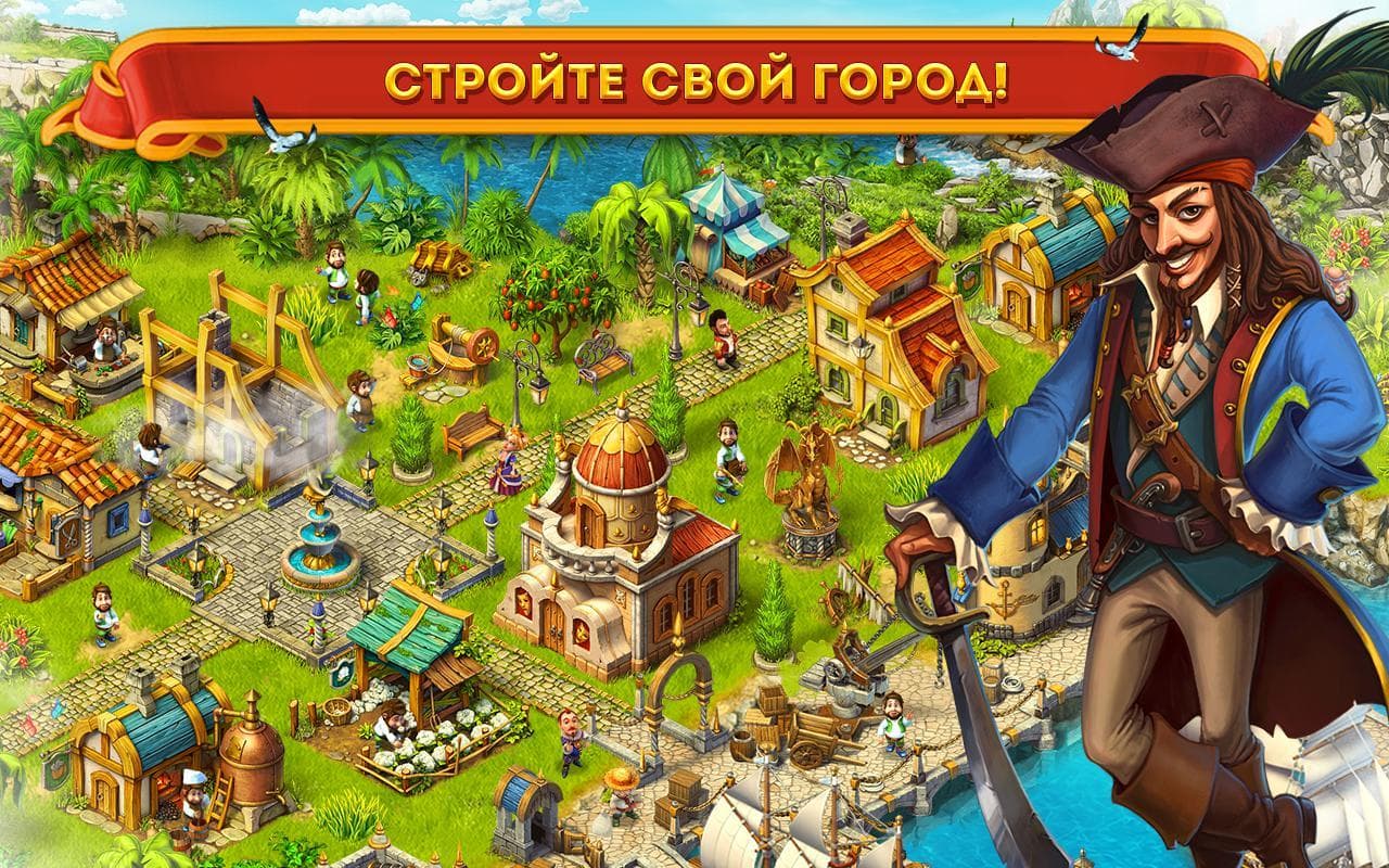 Maritime Kingdom screenshot 3