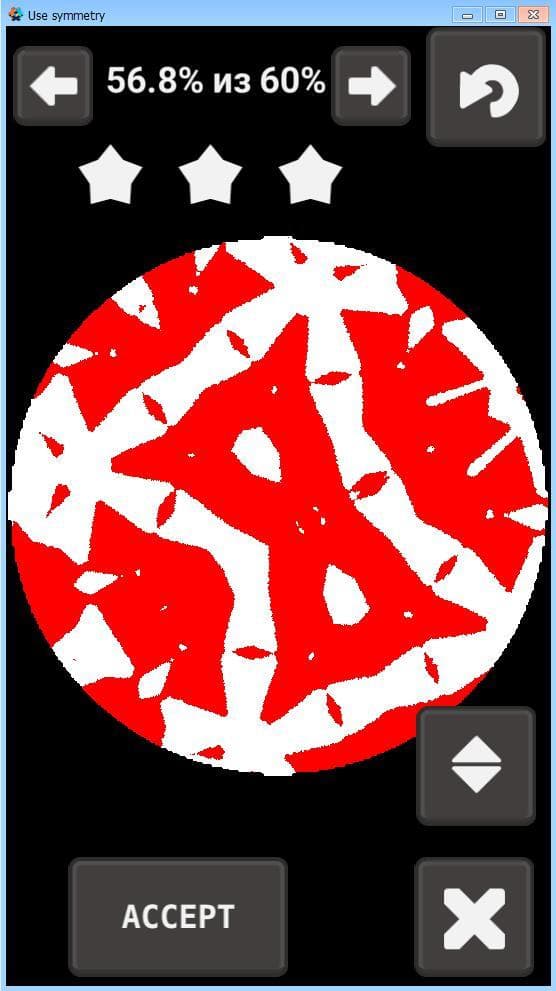 Use symmetry