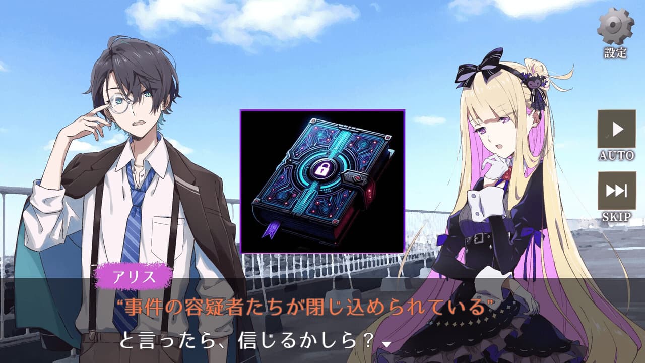 Alice49 EP.0『ダイヤモンドとシュークリーム』 screenshot 2