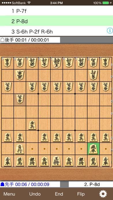 Shogi Kifu screenshot 2