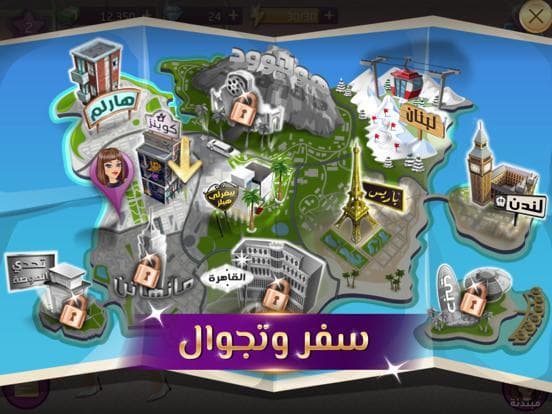 ملكة الموضة: لعبة قصص وتمثيل screenshot 6