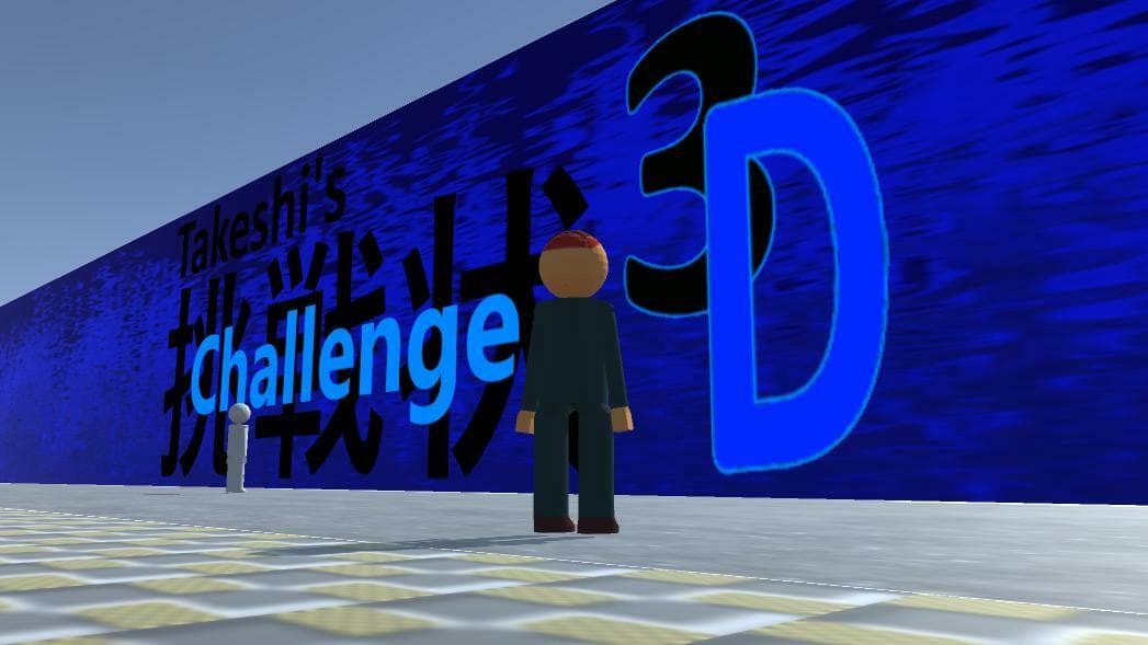 Takeshis Challenge 3D