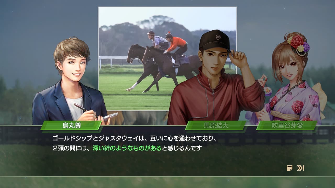 Winning Post 9 (2022) screenshot 3