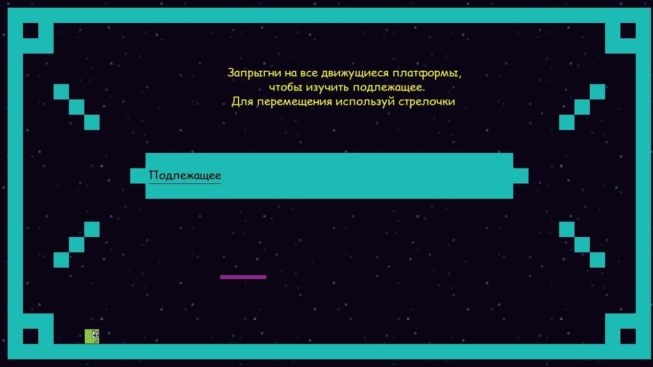 ЯзыкознариуМ screenshot 3