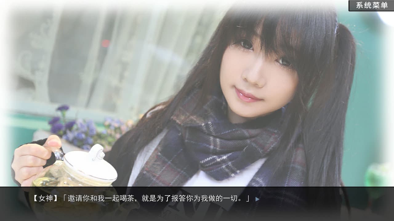 恋爱模拟器 Love Simulation screenshot 5