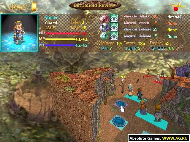 The Holy Sword: The Ring screenshot 6