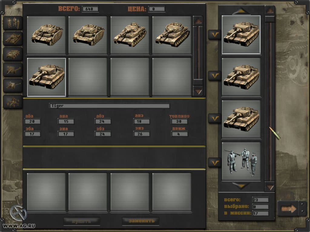 Русский фронт 2 screenshot 6
