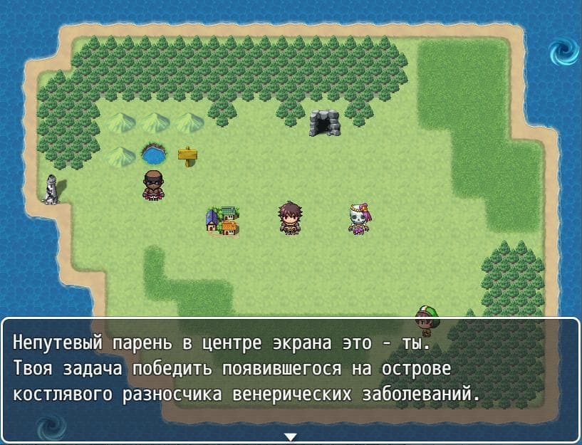 Мемасное приключение screenshot 2