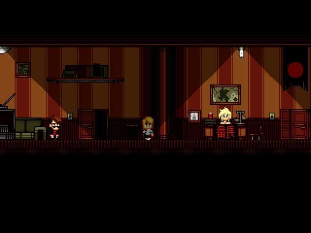 HEREGES screenshot 3