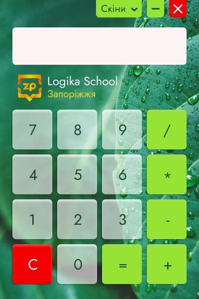 CALCULATOR - FIRST TRUE PROJECT screenshot 2