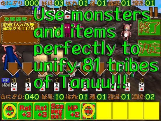 Tanuu Wars screenshot 5
