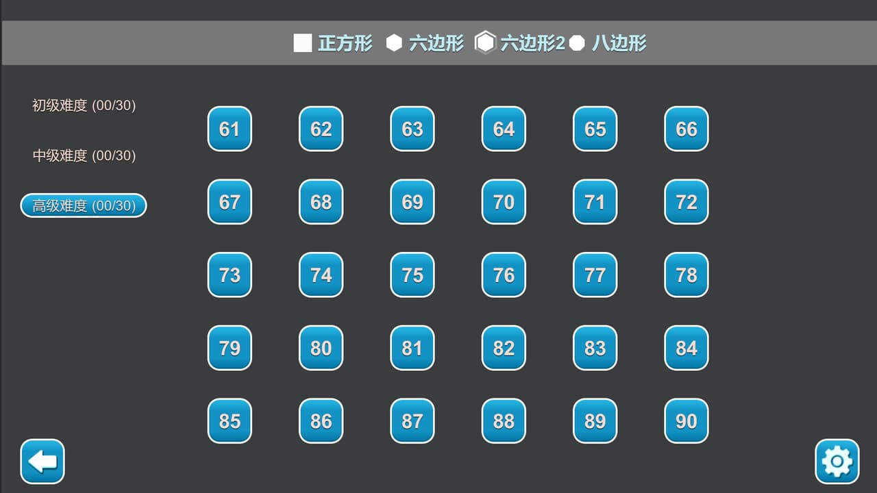 经典扫雷 screenshot 2