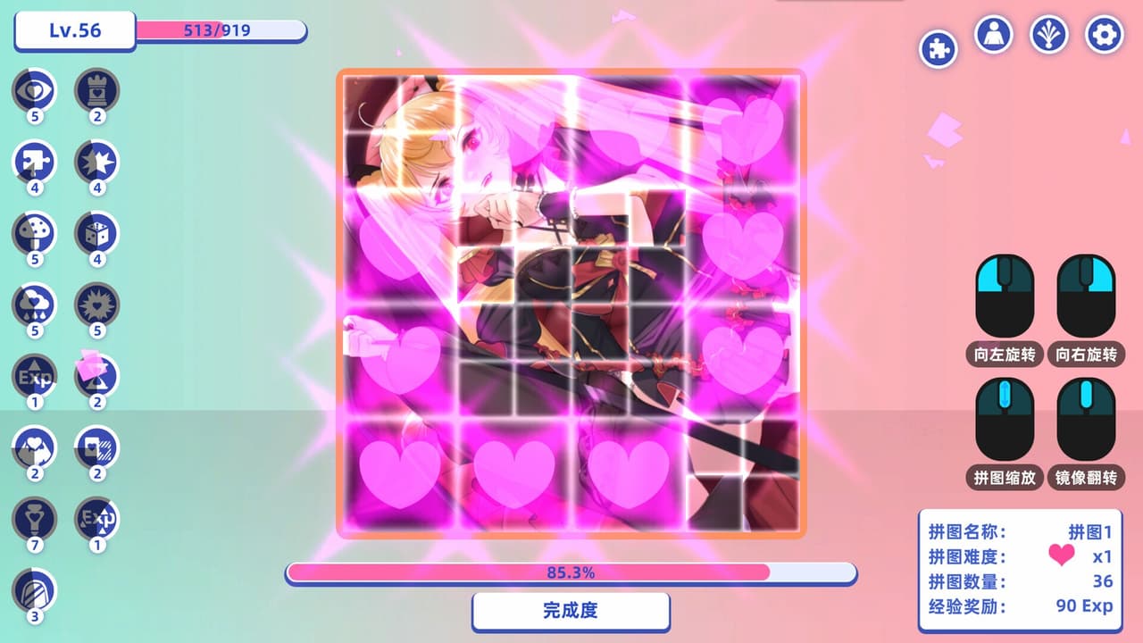 Through time the girl puzzle screenshot 2