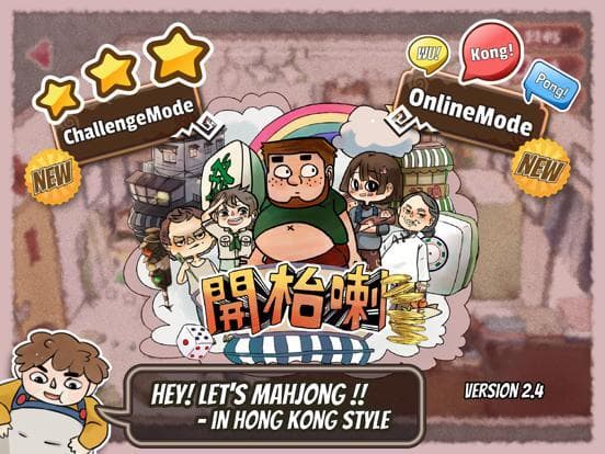 Lets Mahjong screenshot 2
