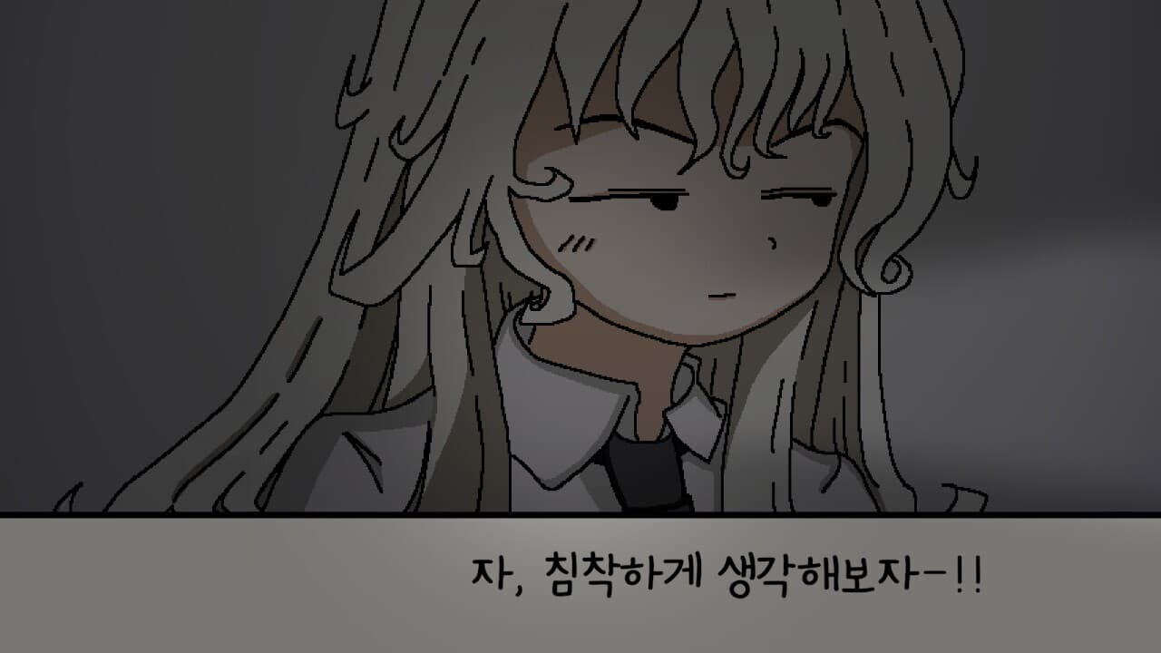 Alone in the School screenshot 3
