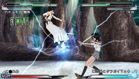 Bleach: Heat the Soul 5 screenshot 4