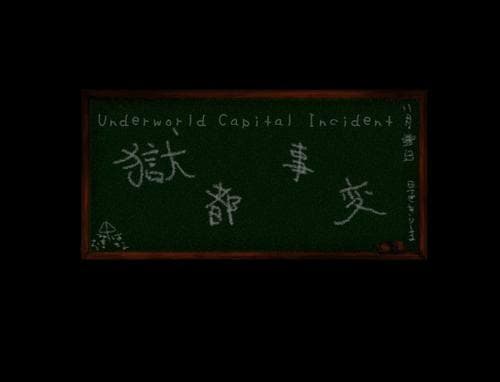Underworld Capital Incident screenshot 2