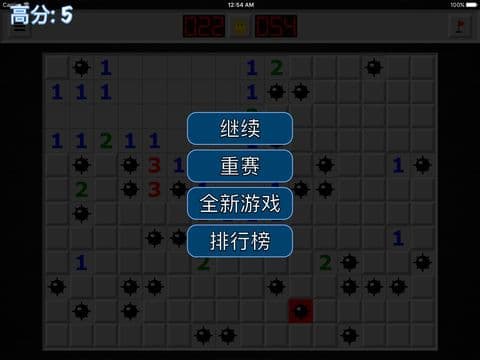 扫雷X