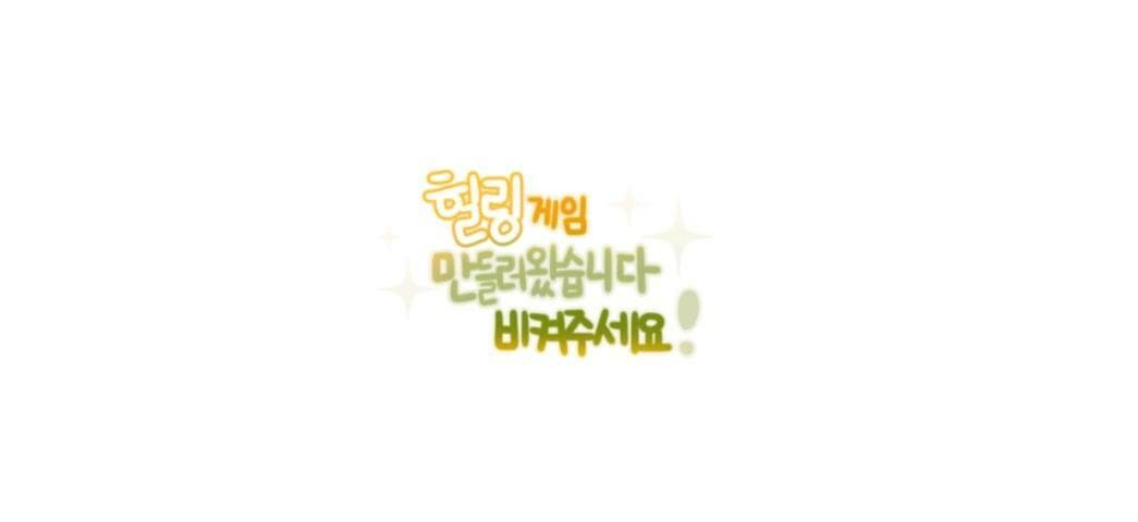 교수님과의 티타임! screenshot 3