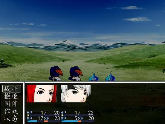 勇者外传 screenshot 4
