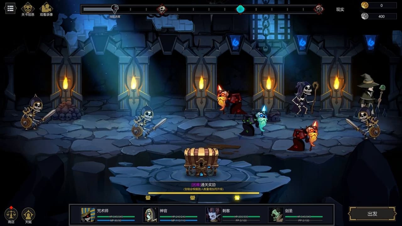 Soul Wargame screenshot 4