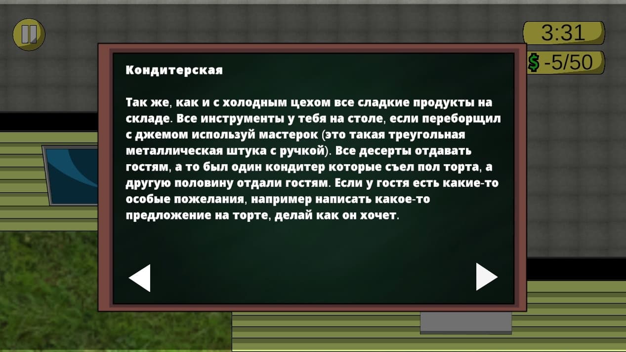How to cook it?