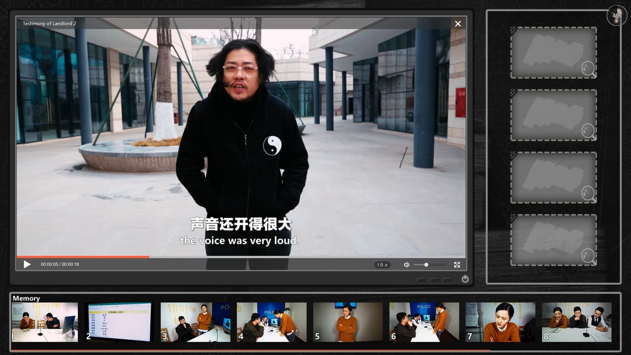Visitor 来访者 screenshot 4