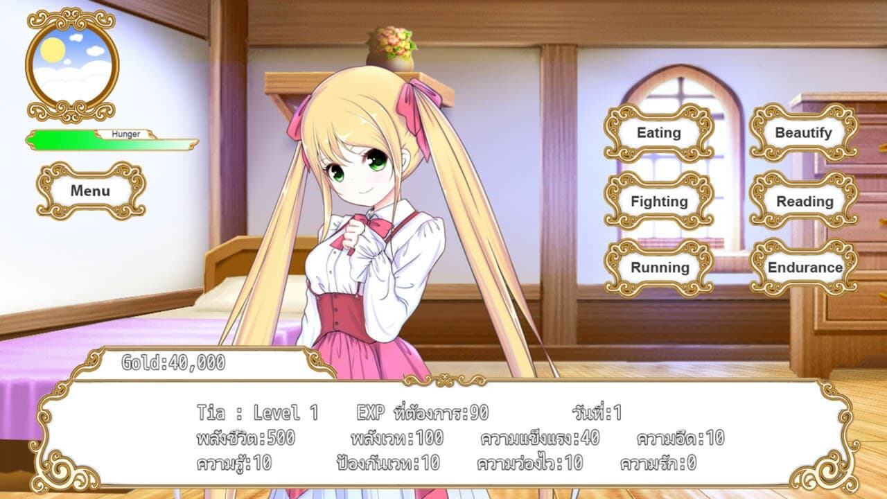 Princess Tier:Part 1 screenshot 3