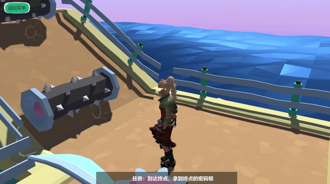 Ticker screenshot 3