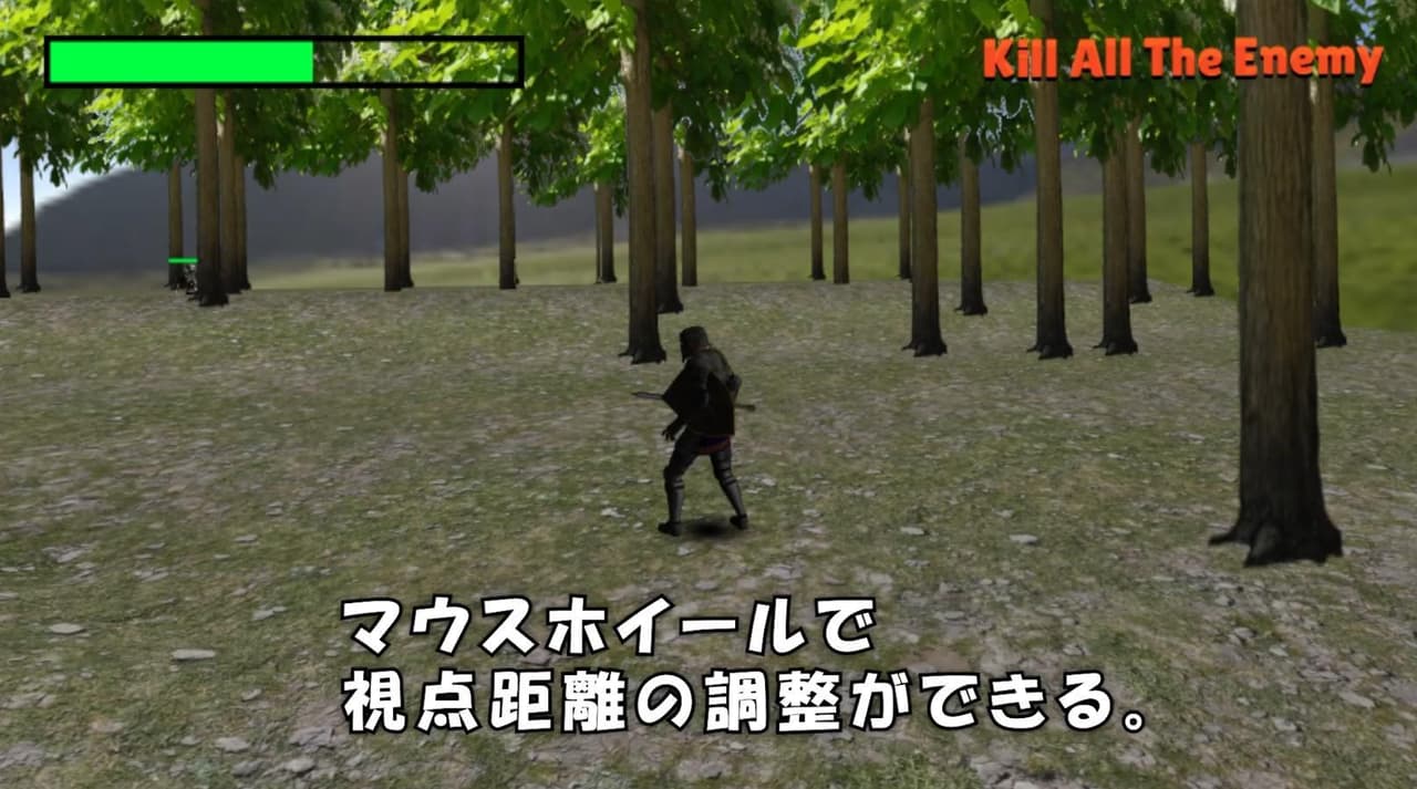 KillEnemy