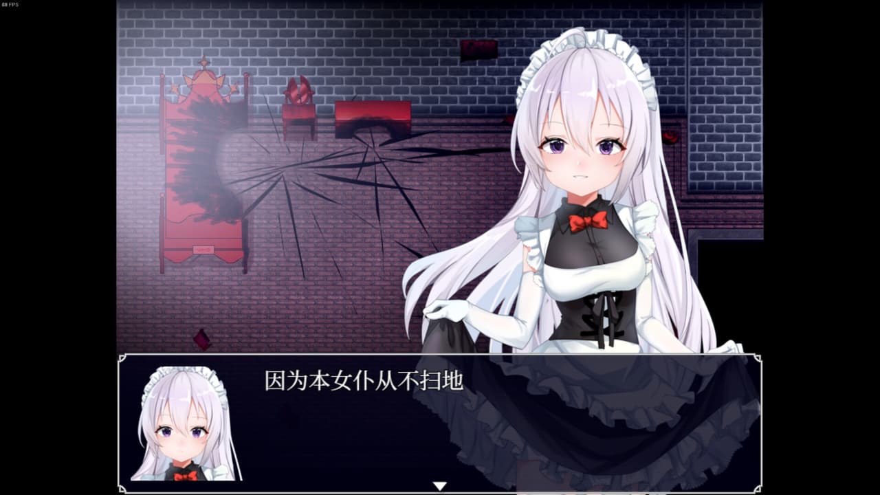 LUNAR LICH/月球巫妖 screenshot 2