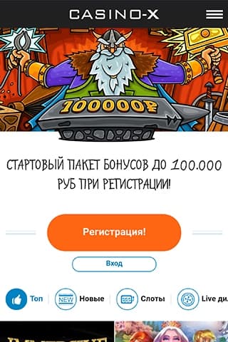 Casino-X screenshot 2