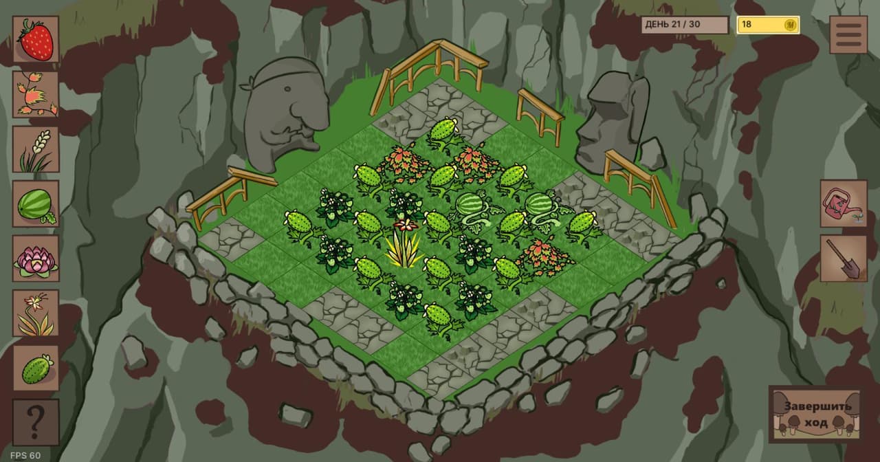 Бахнем сад screenshot 6