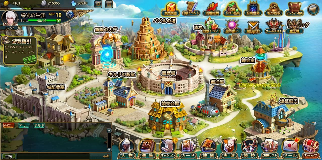 火炎の征途 screenshot 2