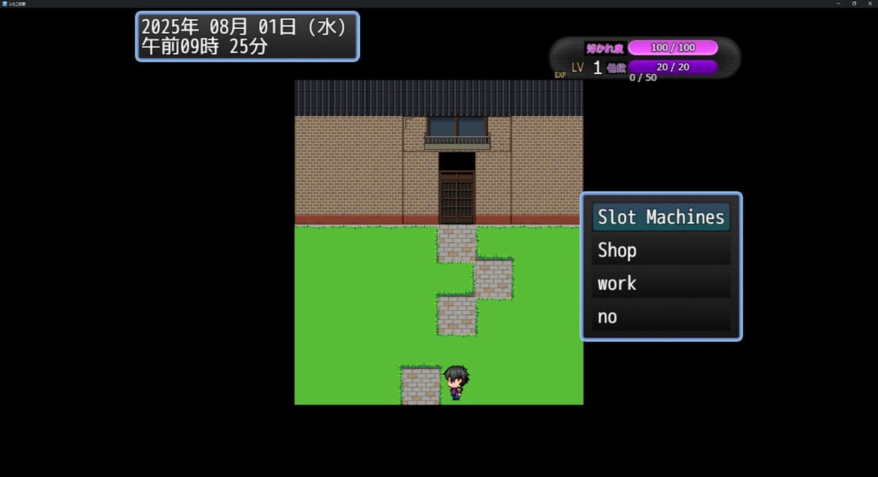 Cousins House screenshot 6