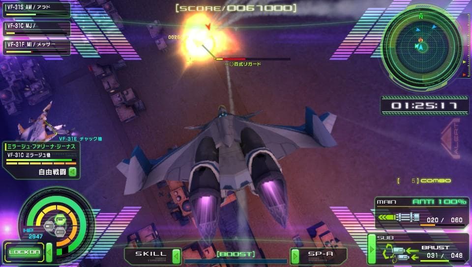 Macross Delta Scramble screenshot 2