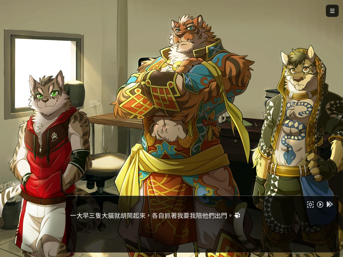 家有大貓 Nekojishi screenshot 2
