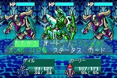 Shin Megami Tensei: Devil Children Ice Book screenshot 4