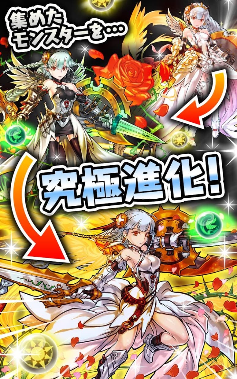 パズル＆ドラゴンズ(Puzzle & Dragons) screenshot 5
