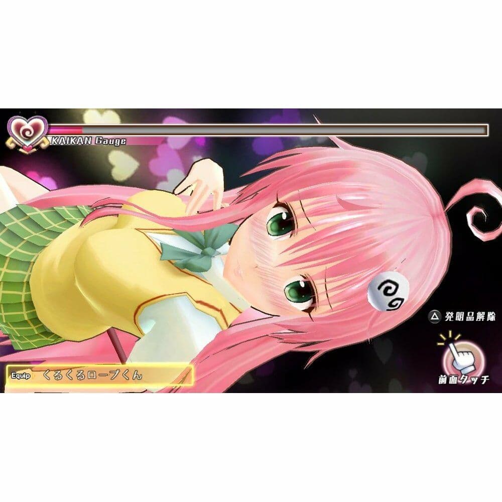 To Love-Ru Darkness: Battle Ecstasy screenshot 2