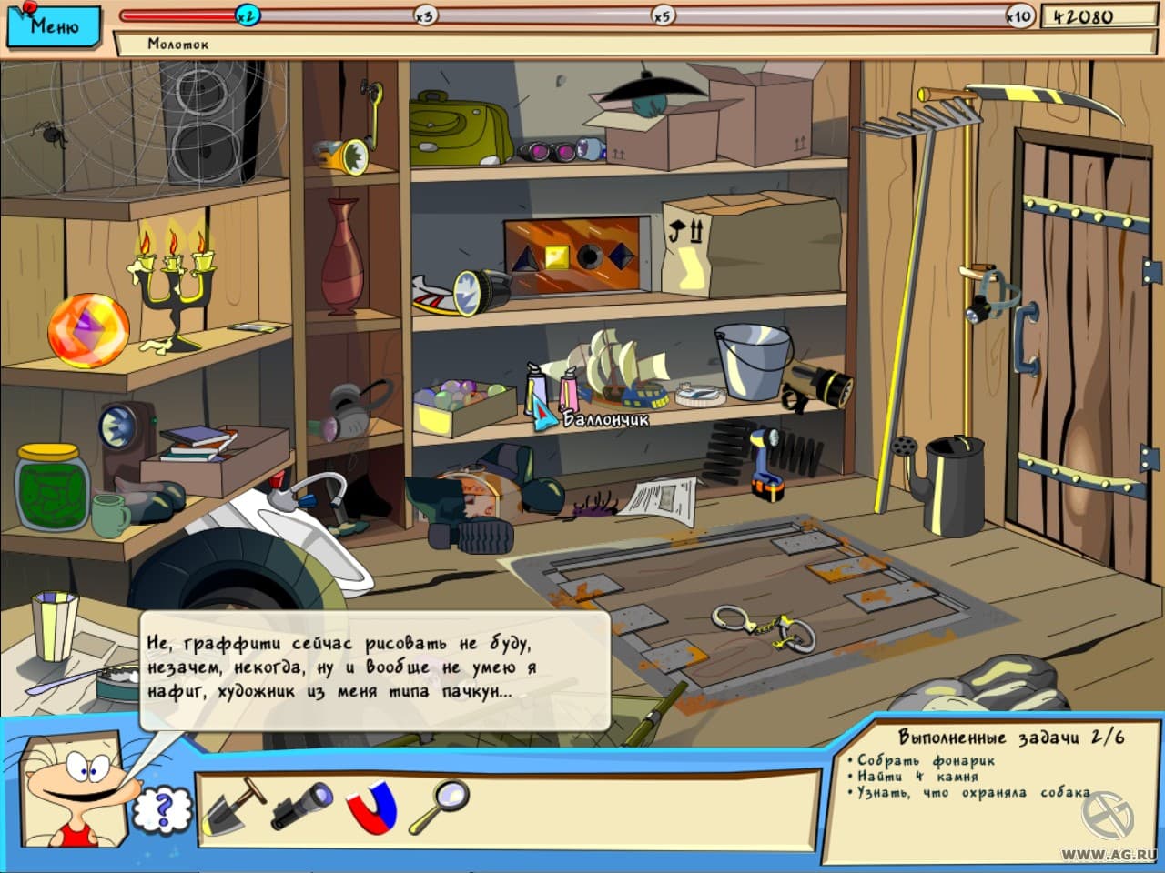 The Jolly Gangs Spooky Adventure screenshot 5