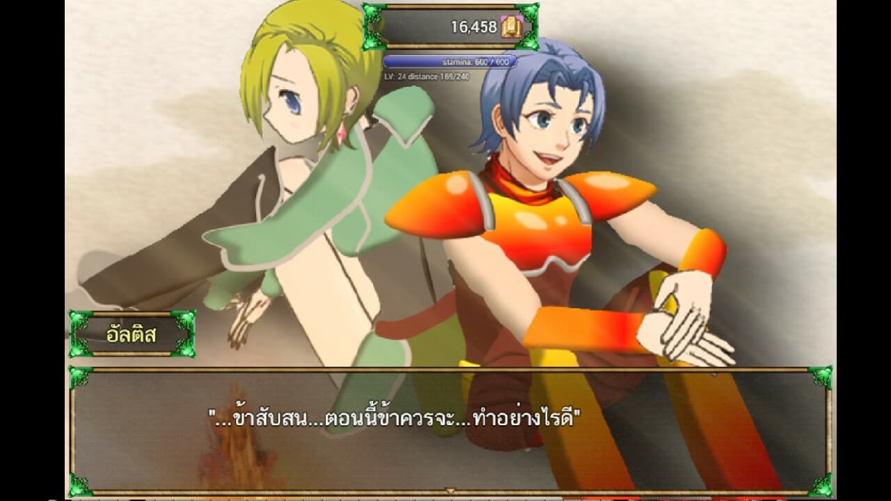 Valiantia มหาศึกเดสเพียส screenshot 2