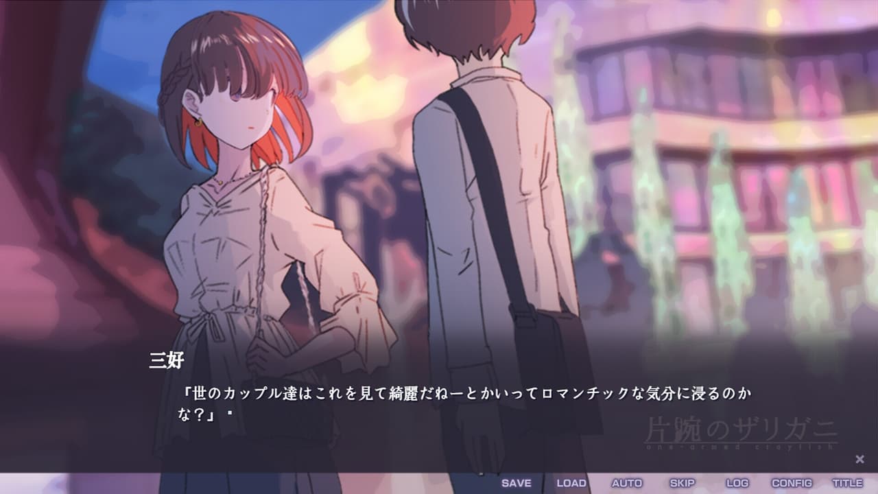 片腕のザリガニ - one-armed crayfish screenshot 5